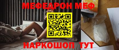 метамфетамин Гусь-Хрустальный