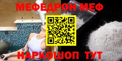 метамфетамин Гусь-Хрустальный