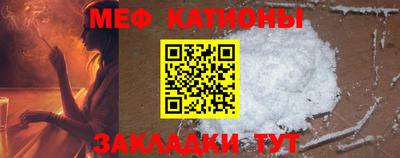 метамфетамин Гусь-Хрустальный