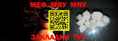 метамфетамин Гусь-Хрустальный