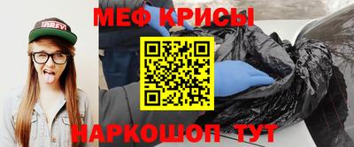 стафф Гусиноозёрск