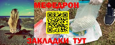 стафф Гусиноозёрск