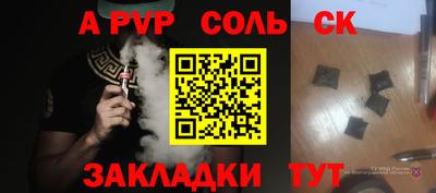 apvp Гусев