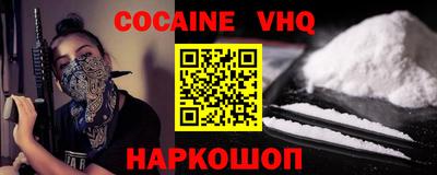 apvp Гусев