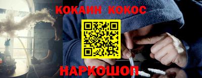 стафф Гусиноозёрск