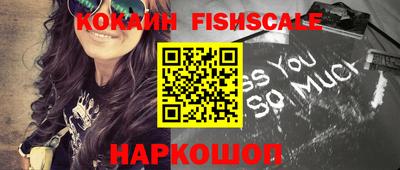 стафф Гусиноозёрск