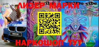стафф Гусиноозёрск