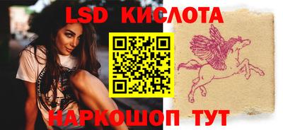 стафф Гусиноозёрск