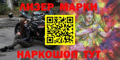 стафф Гусиноозёрск