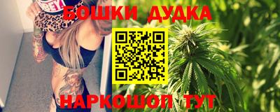 стафф Гусиноозёрск