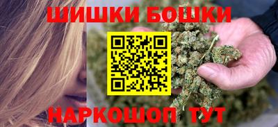 метамфетамин Гусь-Хрустальный