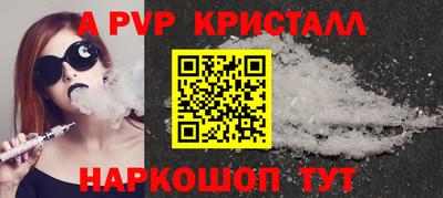 стафф Гусиноозёрск