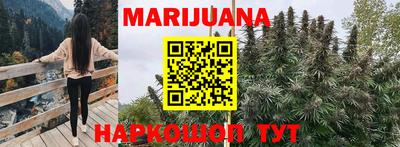 метамфетамин Гусь-Хрустальный