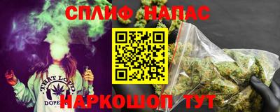 стафф Гусиноозёрск