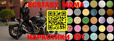 метамфетамин Гусь-Хрустальный