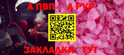 метамфетамин Гусь-Хрустальный