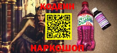 стафф Гусиноозёрск