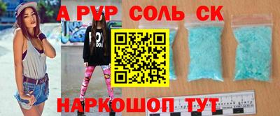 метамфетамин Гусь-Хрустальный