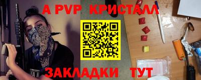 стафф Гусиноозёрск