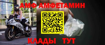 метамфетамин Гусь-Хрустальный