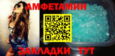 метамфетамин Гусь-Хрустальный