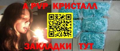 метамфетамин Гусь-Хрустальный