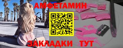 apvp Гусев