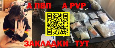 стафф Гусиноозёрск
