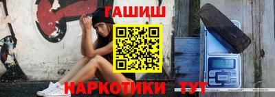 метамфетамин Гусь-Хрустальный