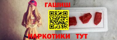 apvp Гусев