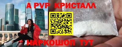 apvp Гусев