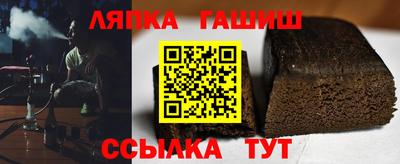 стафф Гусиноозёрск