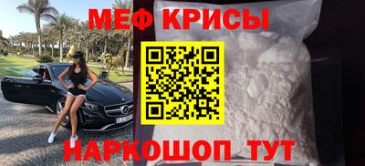 стафф Гусиноозёрск