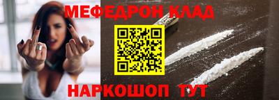 стафф Гусиноозёрск