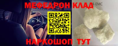 метамфетамин Гусь-Хрустальный