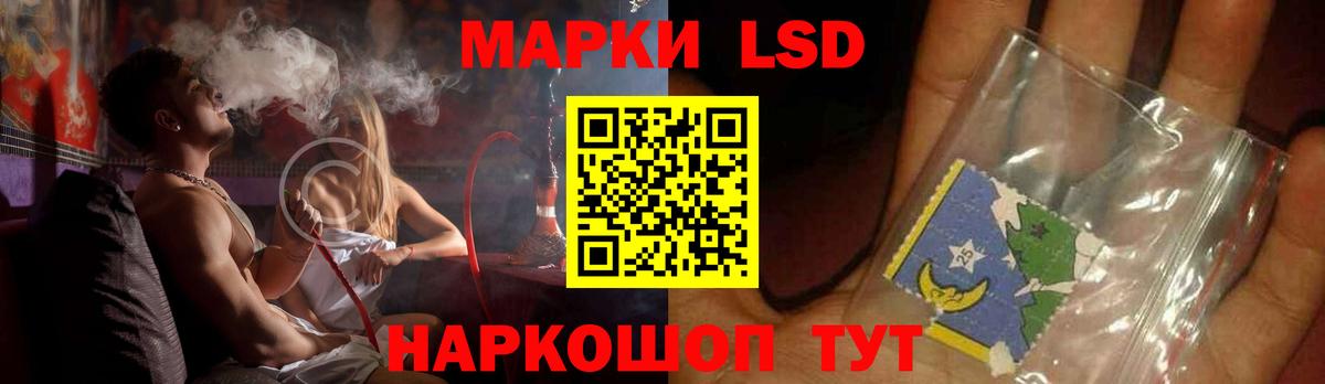 Лсд 25 экстази кислота Кисловодск
