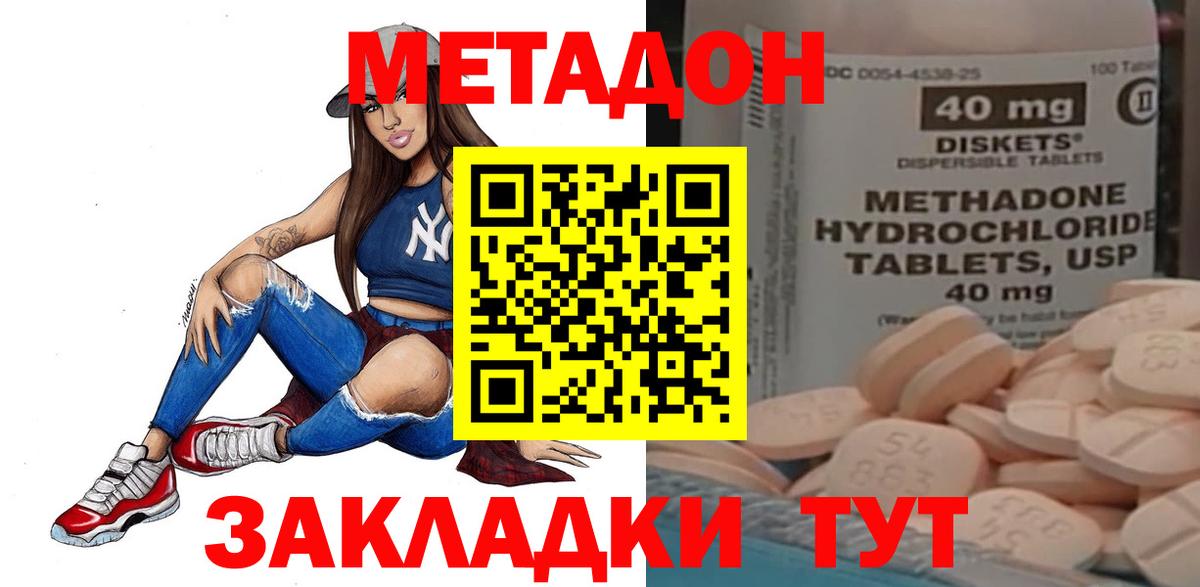 Альфа ПВП Кисловодск