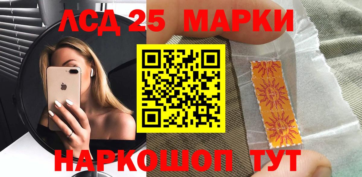 Наркотические марки 1,5мг  продажа наркотиков  Кисловодск  Вход с VPN 