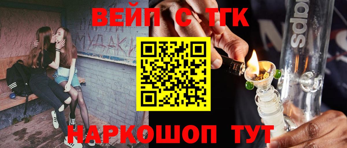 ТГК Wax Кисловодск