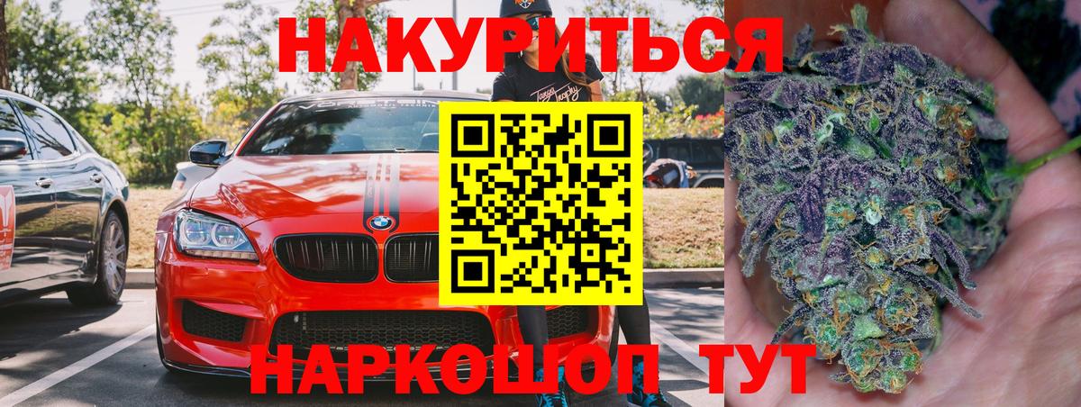 Шишки марихуана Amnesia Кисловодск